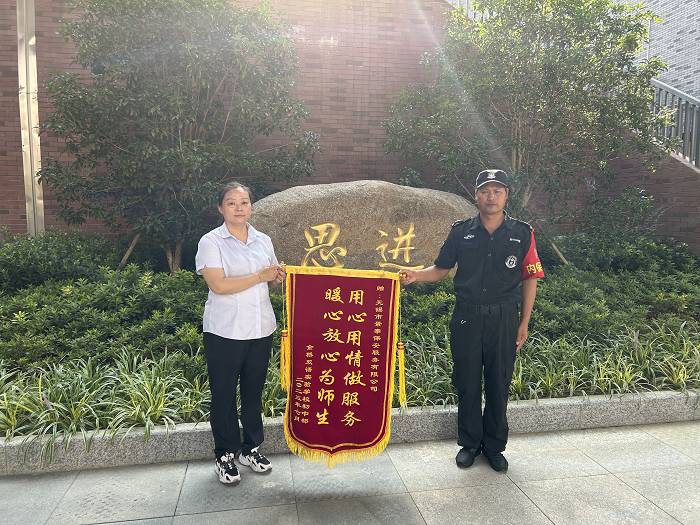 清洁服务