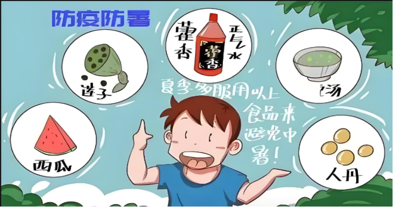 安全知识 | 高温来袭！这份防暑降温指南请收好~